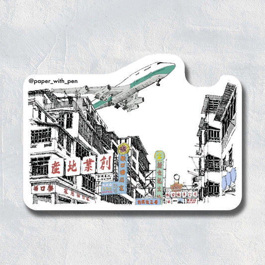 Hand Drawn Sticker: Kai Tak Airport