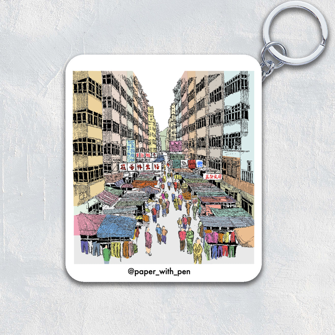 Hong Kong Streetscape Keychain: Fa Yuen Street, Mong Kok