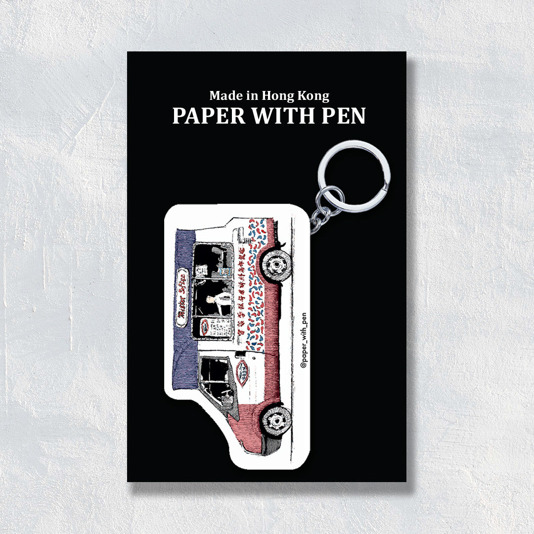 Hong Kong Transport Keychain: Ice-cream Van