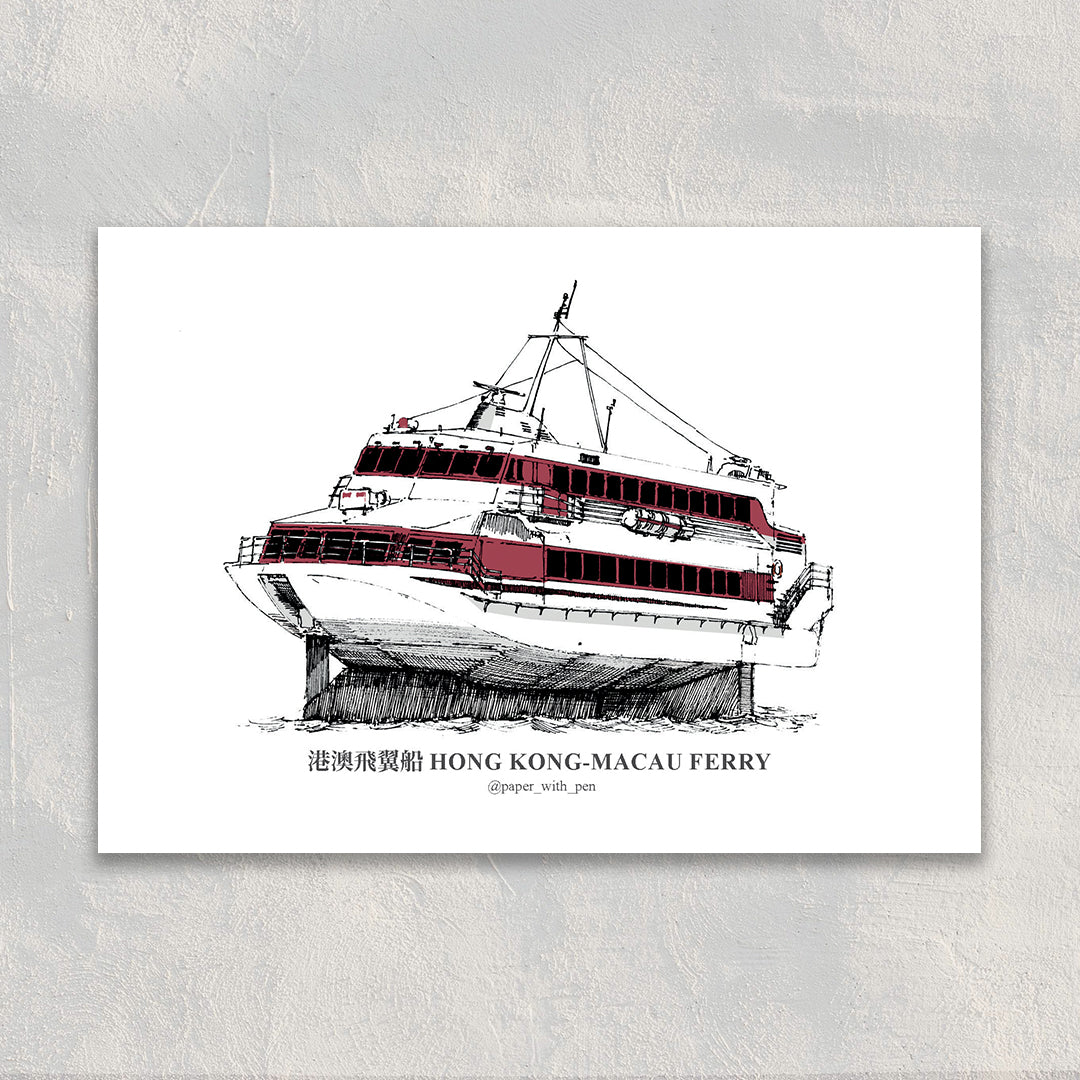 A6 Hand-Drawn Postcard : Hong Kong-Macau Ferry