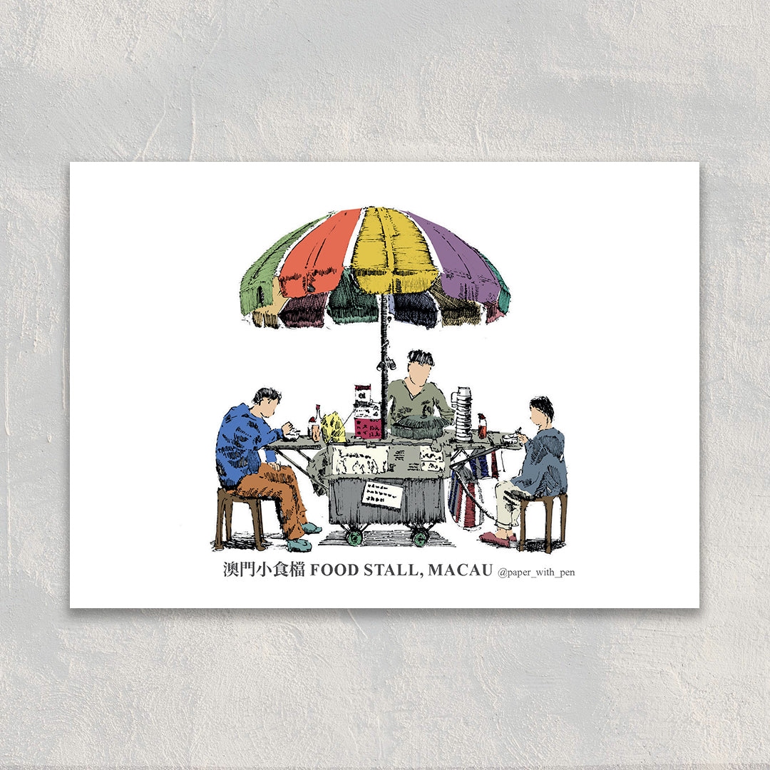 A6 Hand-Drawn Postcard : Street Food Stall, Macau