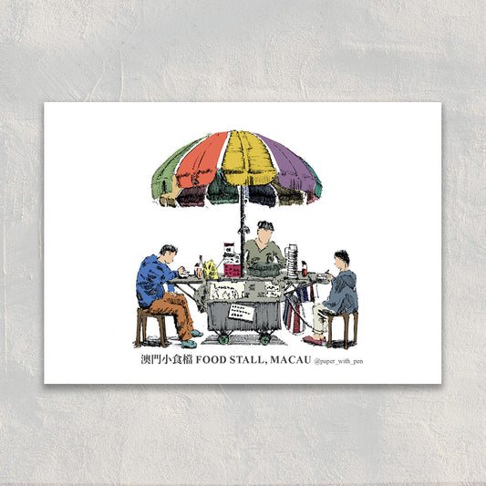 A6 Hand-Drawn Postcard : Street Food Stall, Macau