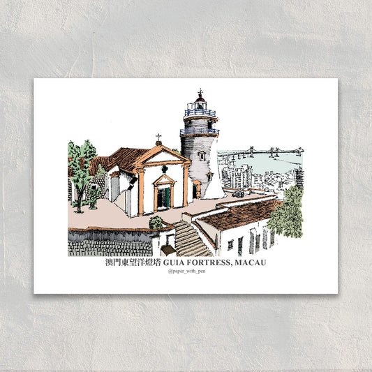 A6 Hand-Drawn Postcard : Guia Fortress, Macau
