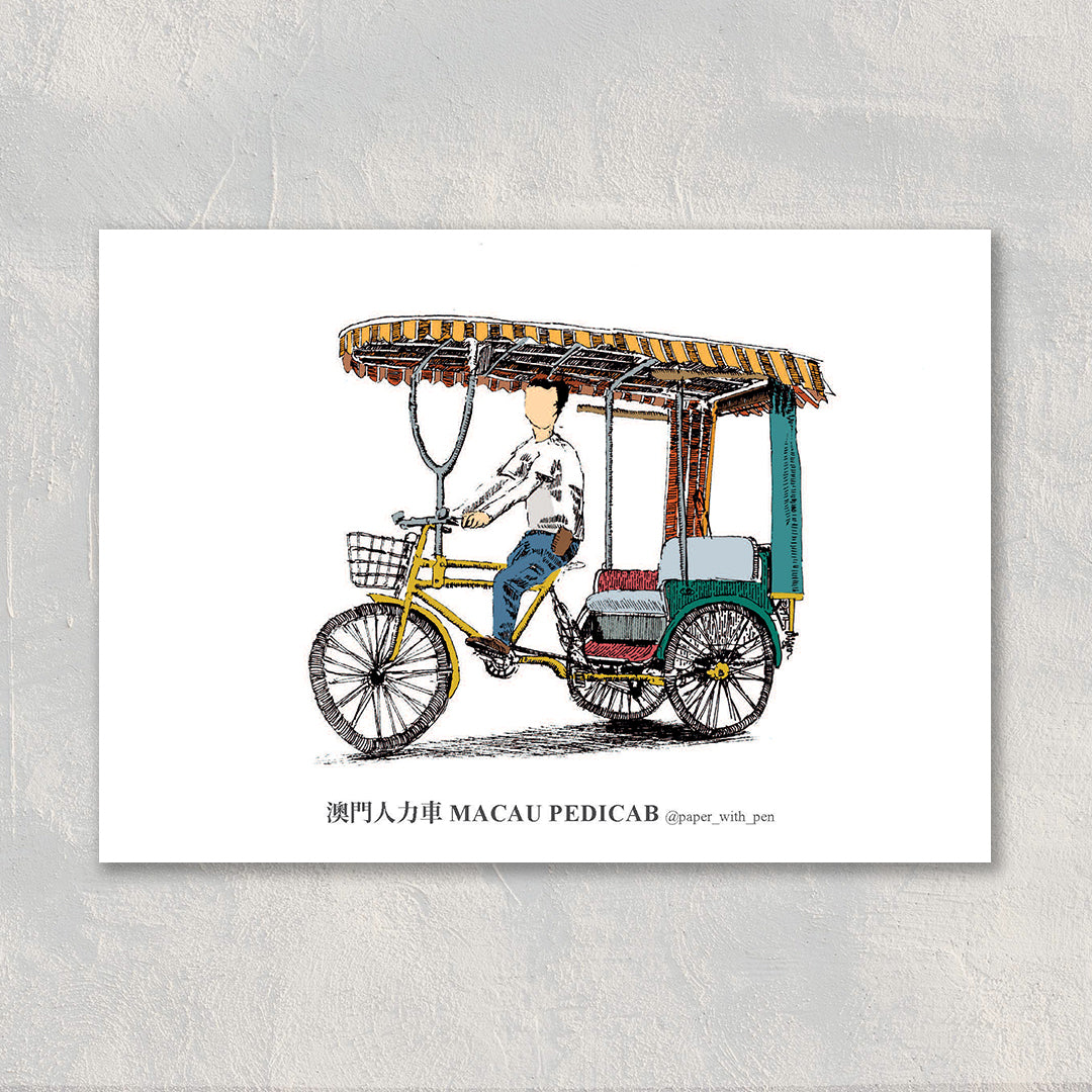 A6 Hand-Drawn Postcard : Macau Pedicab