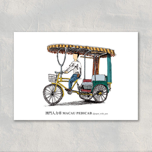 A6 Hand-Drawn Postcard : Macau Pedicab