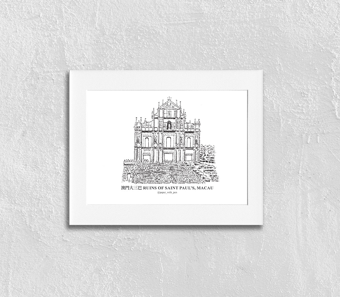 Hand-Drawn Frame Print : Ruins of Saint Paul's, Macau