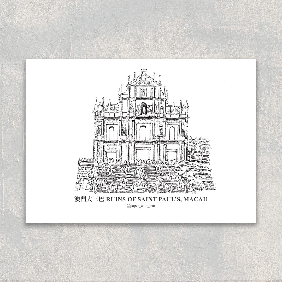 A6 Hand-Drawn Postcard : Ruins of Saint Paul's, Macau