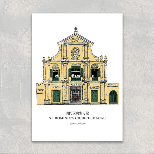 A6 Hand-Drawn Postcard : St. Dominic's Church, Macau