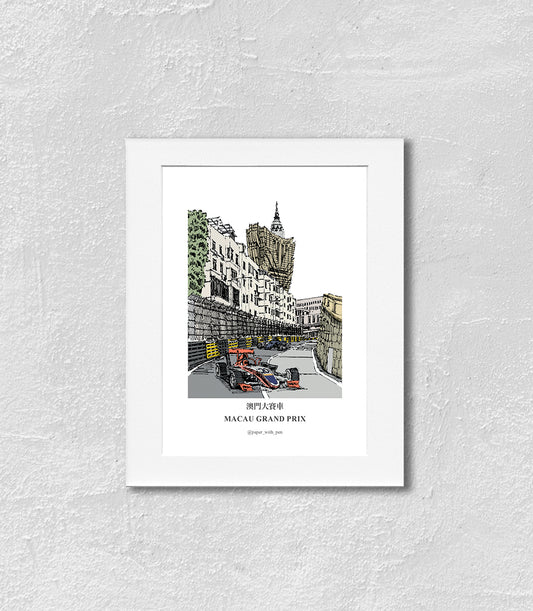 Hand-Drawn Frame Print : Macau Grand Prix