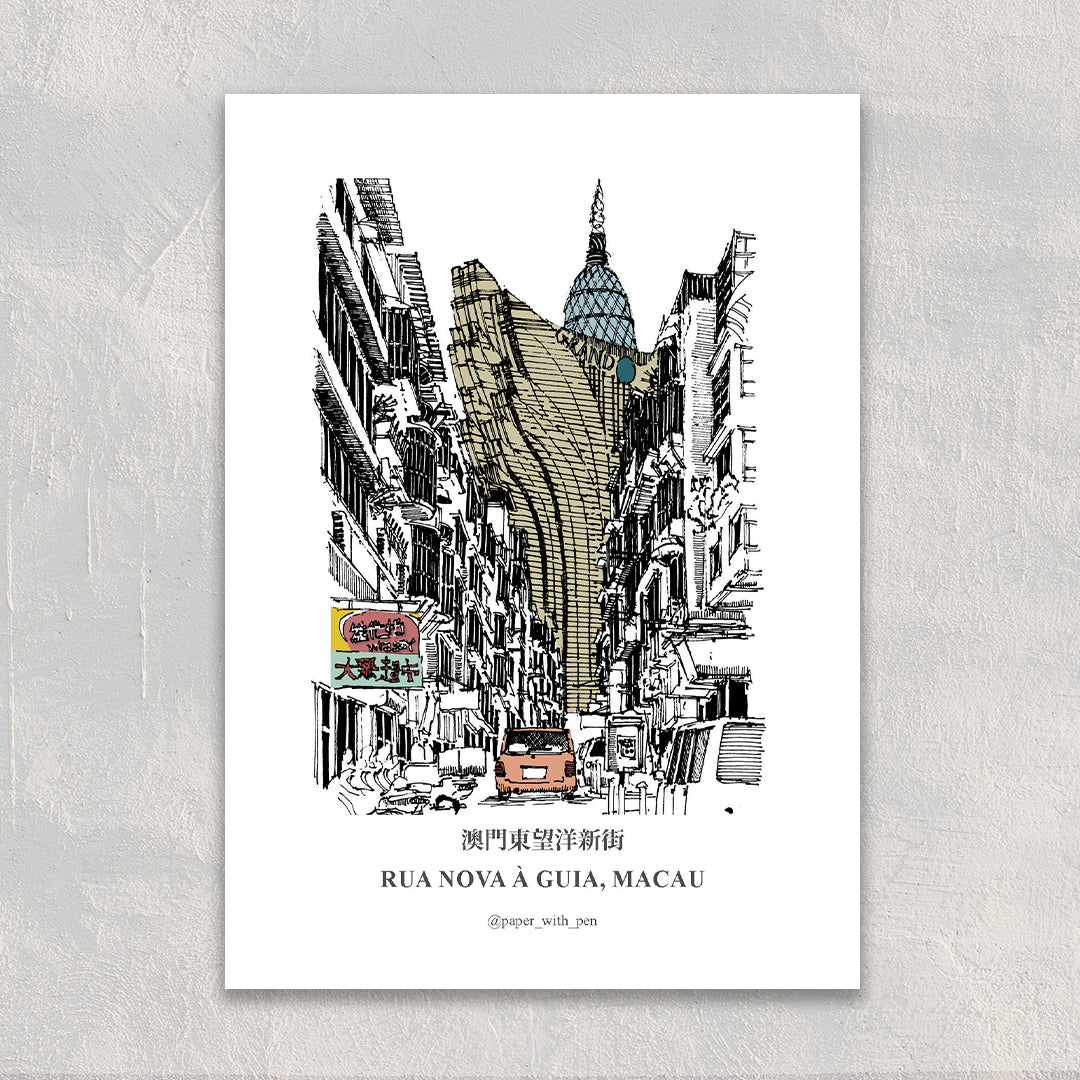 A6 Hand-Drawn Postcard : R. Nova a Guia, Macau
