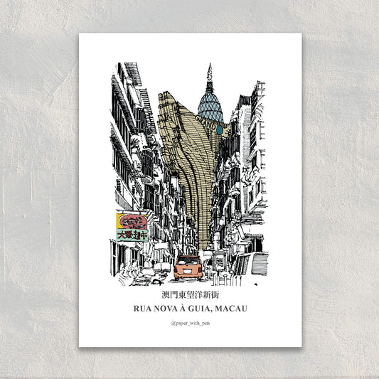 A6 Hand-Drawn Postcard : R. Nova a Guia, Macau