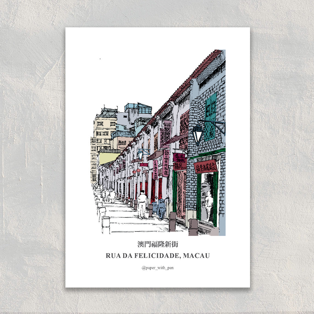 A6 Hand-Drawn Postcard : Rua da Felicidade, Macau