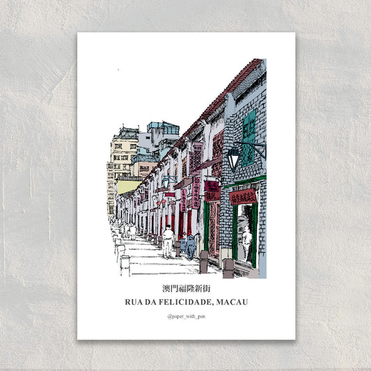 A6 Hand-Drawn Postcard : Rua da Felicidade, Macau