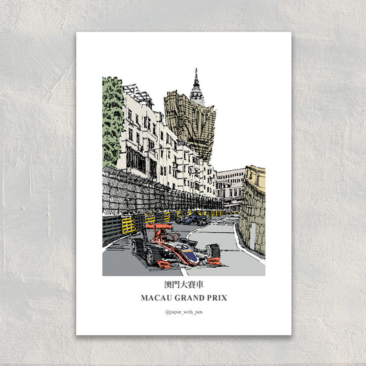 A6 Hand-Drawn Postcard : Macau Grand Prix