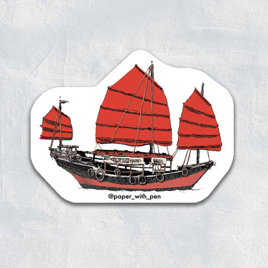 Hand Drawn Sticker: Junk Boat