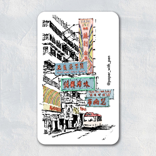 Hand Drawn Sticker: Hong Kong Neon Signs