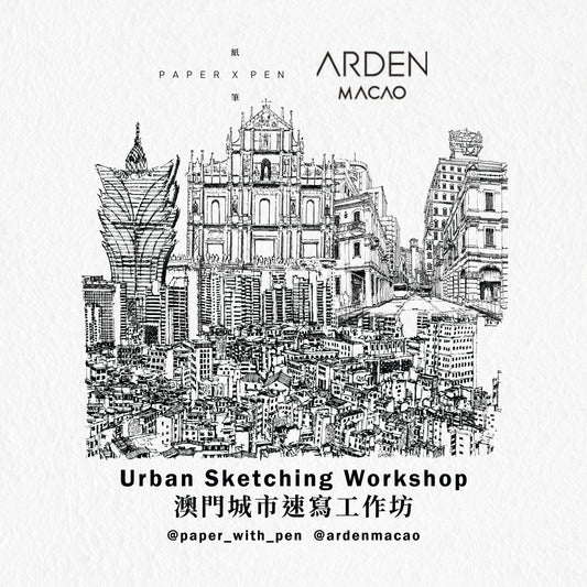 Urban Sketching Workshop: Macau Edition