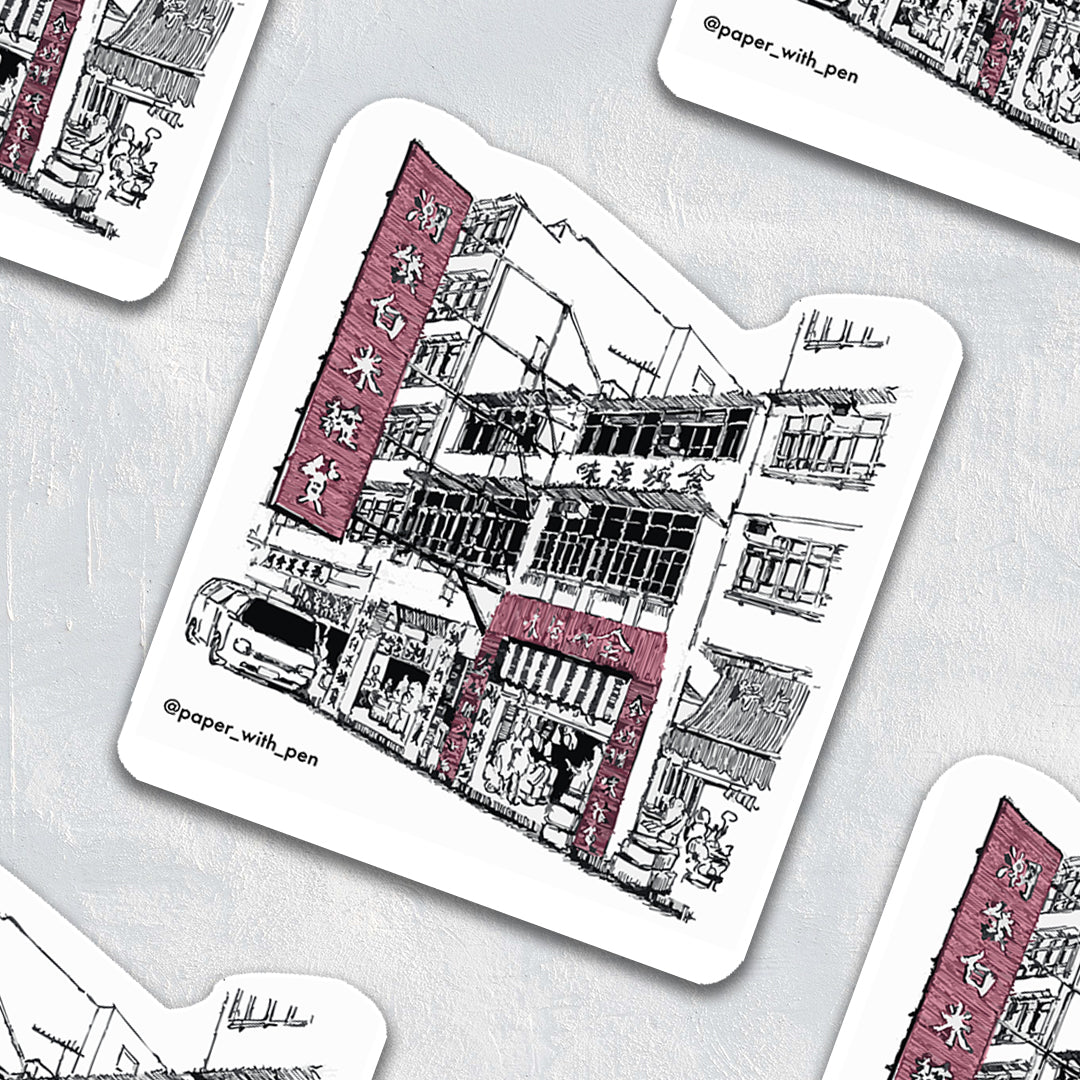 Hand Drawn Sticker: Kowloon City