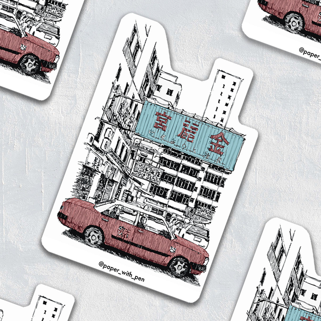 Hand Drawn Sticker: Mong Kok Portland Street