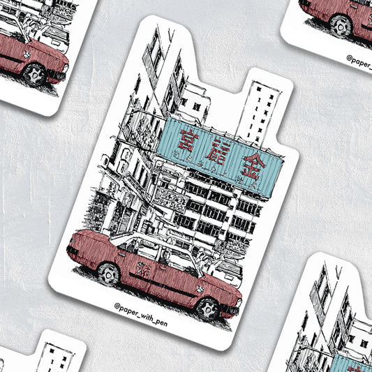 Hand Drawn Sticker: Mong Kok Portland Street