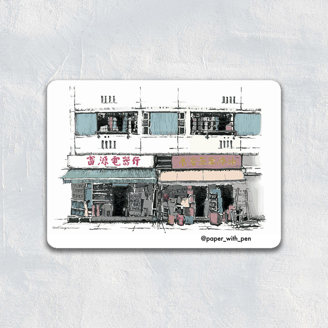 Hand Drawn Sticker: Sha Tin