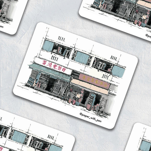 Hand Drawn Sticker: Sha Tin