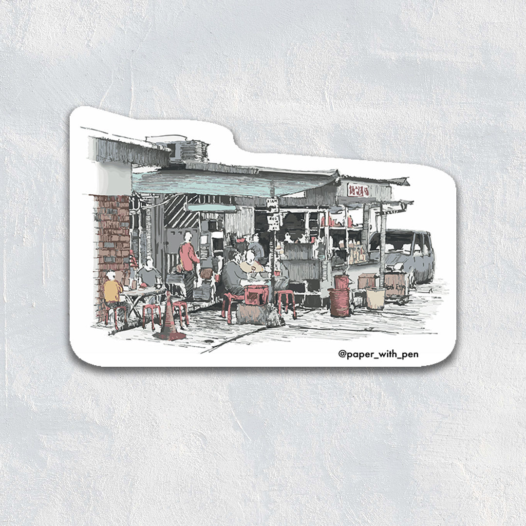 Hand Drawn Sticker: Tai Hang