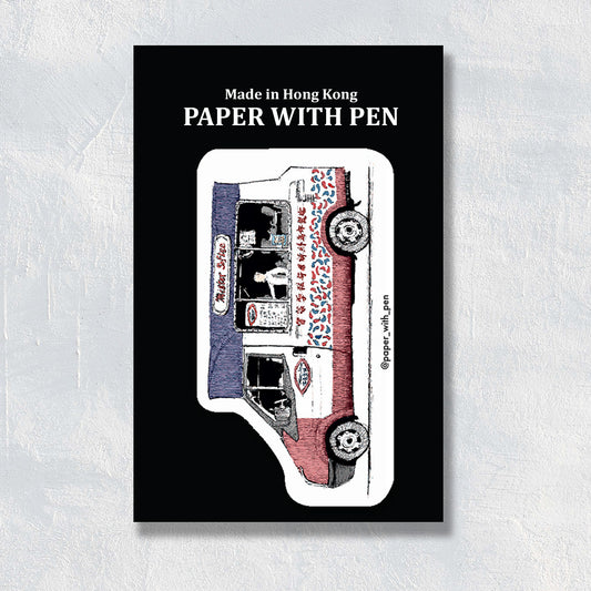 Hand Drawn Sticker: Ice-cream van