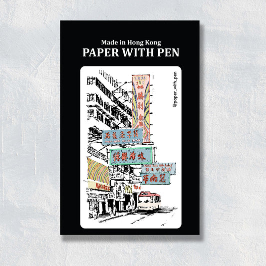 Hand Drawn Sticker: Hong Kong Neon Signs