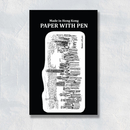 Hand Drawn Sticker: Peak