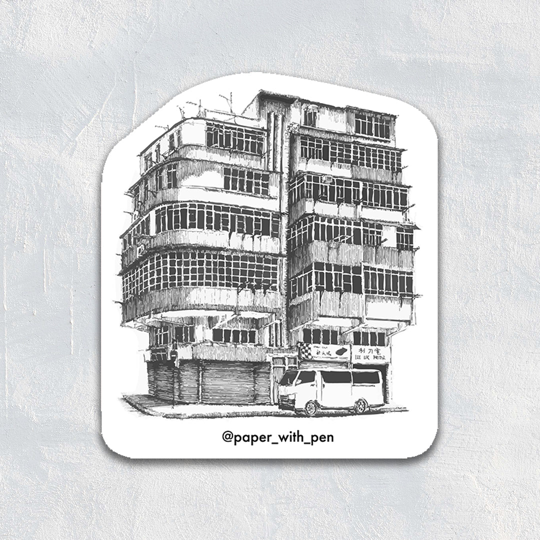 Hand Drawn Sticker: Tong Lau
