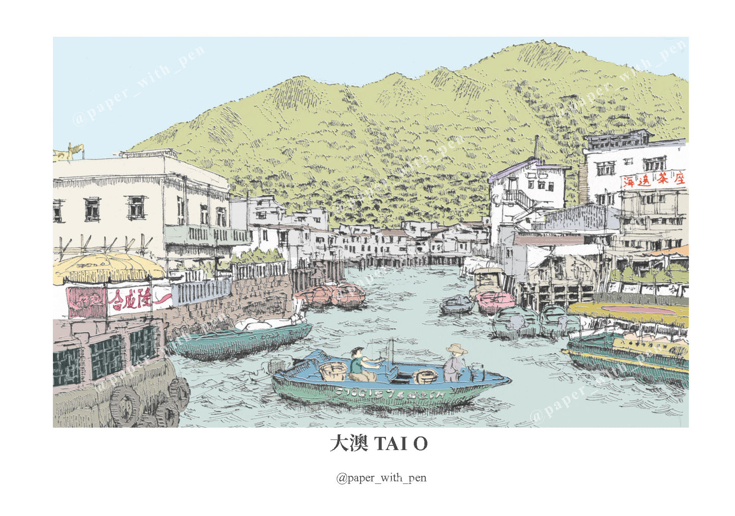 Hand-Drawn Frame Print : Tai O