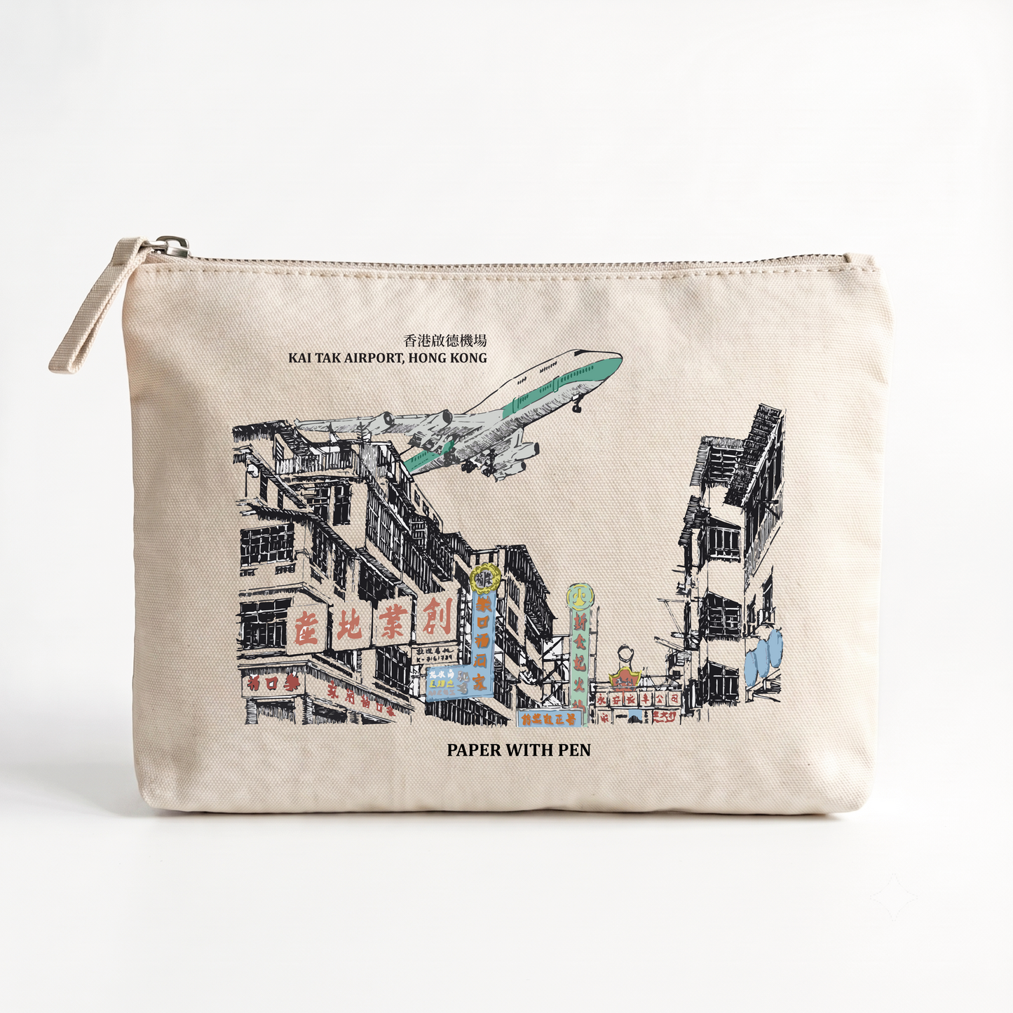 Hong Kong Kai Tak Airport Canvas Zip Pouch