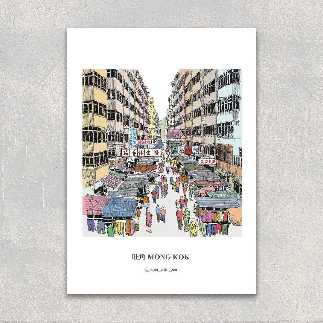 A6 Hand-Drawn Postcard : Fa Yuen Street, Mong Kok (Colour)
