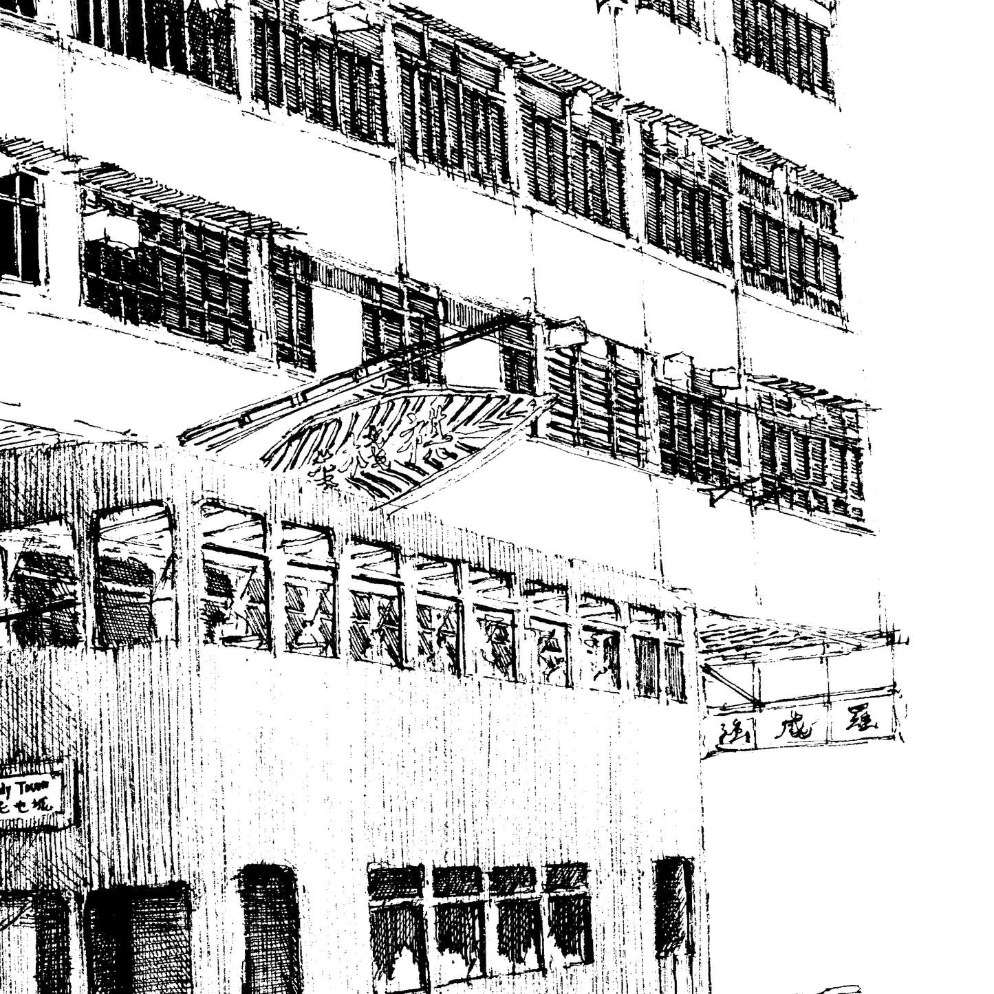 Mei Wah Building, Wan Chai  (Original Drawing)