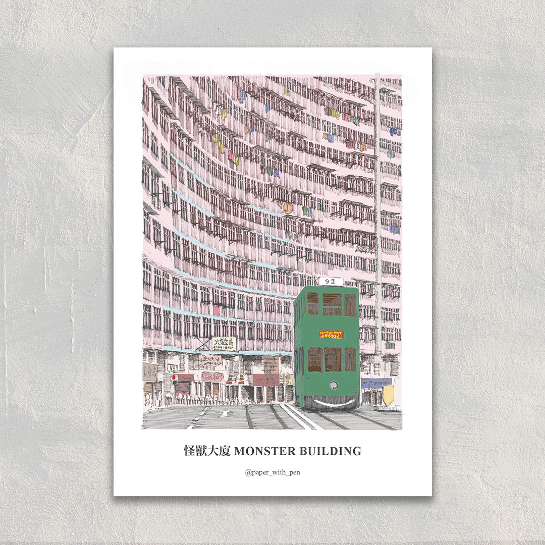 A6 Hand-Drawn Postcard : Monster Building with Tram (Colour)