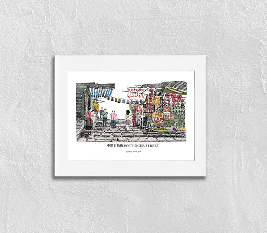 Hand-Drawn Frame Print : Pottinger Street, Central