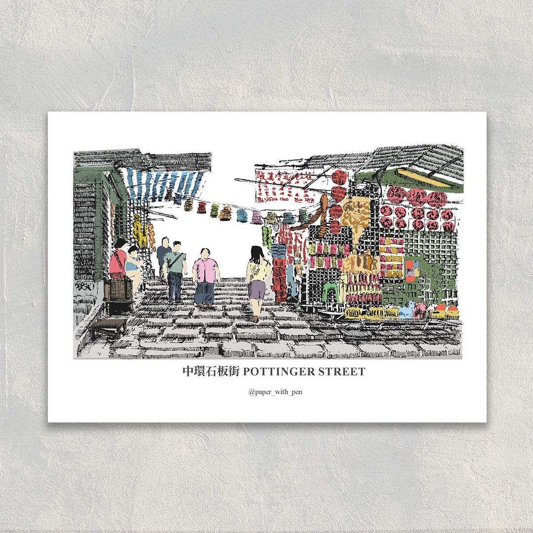 A6 Hand-Drawn Postcard : Pottinger Street, Central