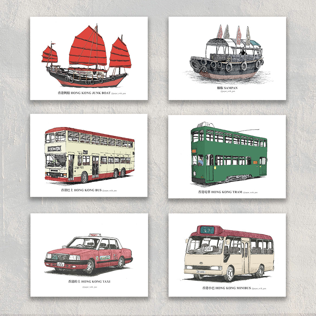 Postcard Combo Set: Hong Kong Transport (6pcs)